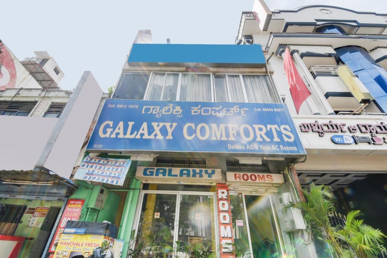 Отель Spot On 74228 Galaxy Comforts Narasimharaja Puram Экстерьер фото